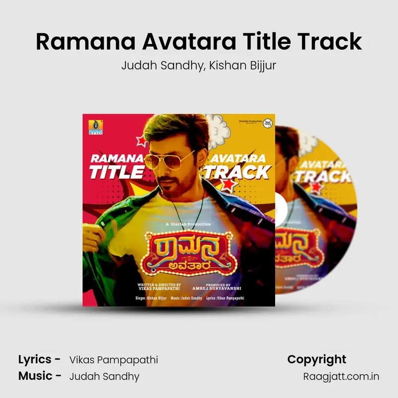 Ramana Avatara album song