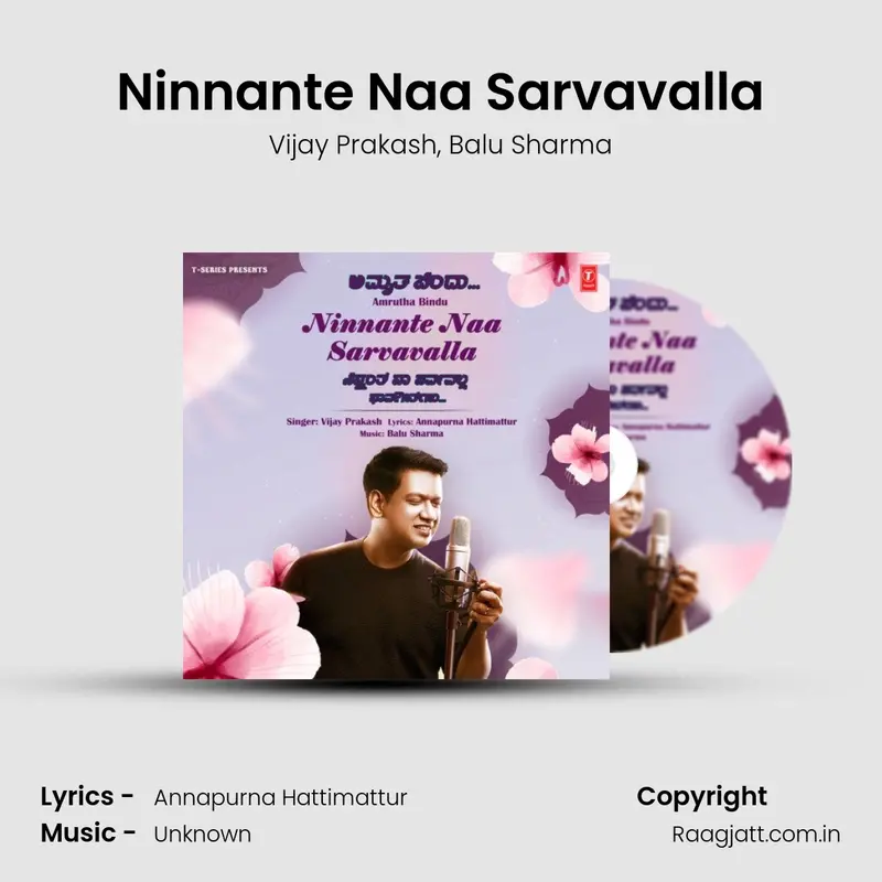 Ninnante Naa Sarvavalla  album song