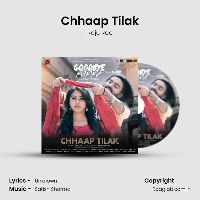 Chhaap Tilak  album song
